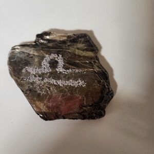 **FREE With Any Purchase!**"Life" Symbol on Cool Rock